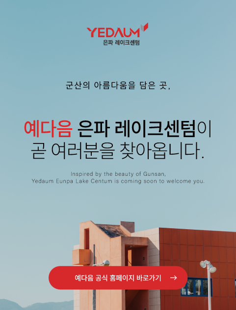 팝업 이미지 2