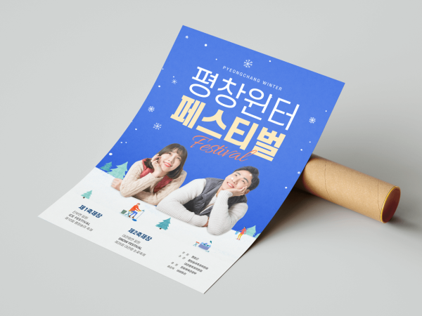 포트폴리오 예시 4
