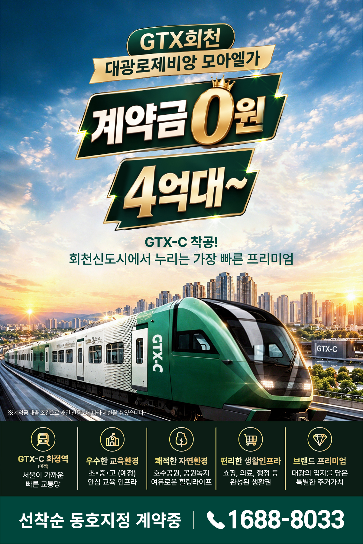 팝업